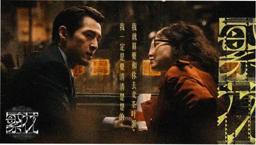 龙神影院标本柜主视觉，木质抽屉与酒红色标签并列陈列
